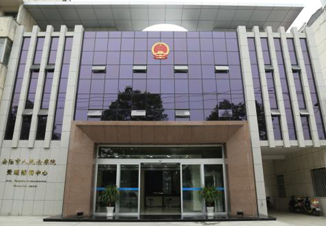 檢察院需要安檢門，x光機和手持金屬探測器嗎？