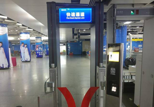 博物館金屬探測(cè)門(mén)的應(yīng)用規(guī)定和技術(shù)性特性