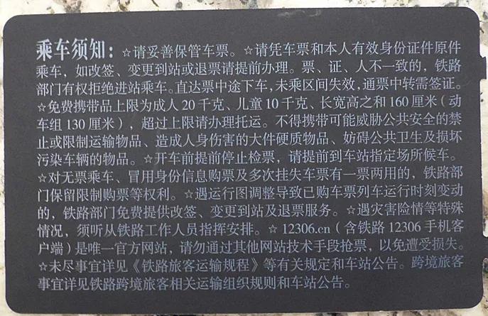 提前咨詢，有備無(wú)患