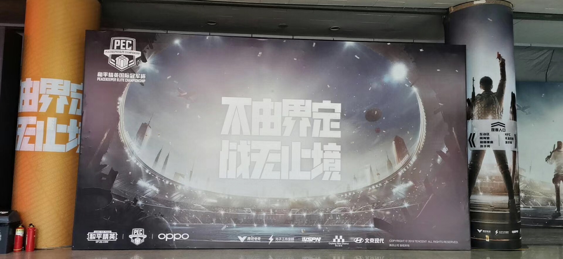 曲江國際會展中心A館和平精英國際冠軍杯賽場采用守門神安檢機安檢門等安檢設備。