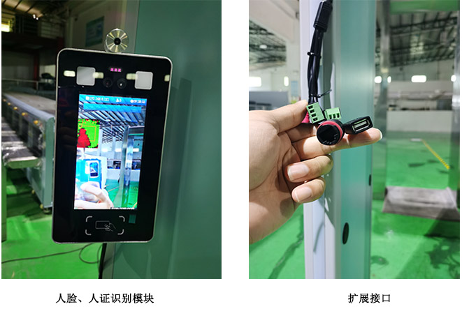 測溫安檢門的測溫技術、測溫精準度及應用